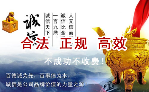 应县追债公司